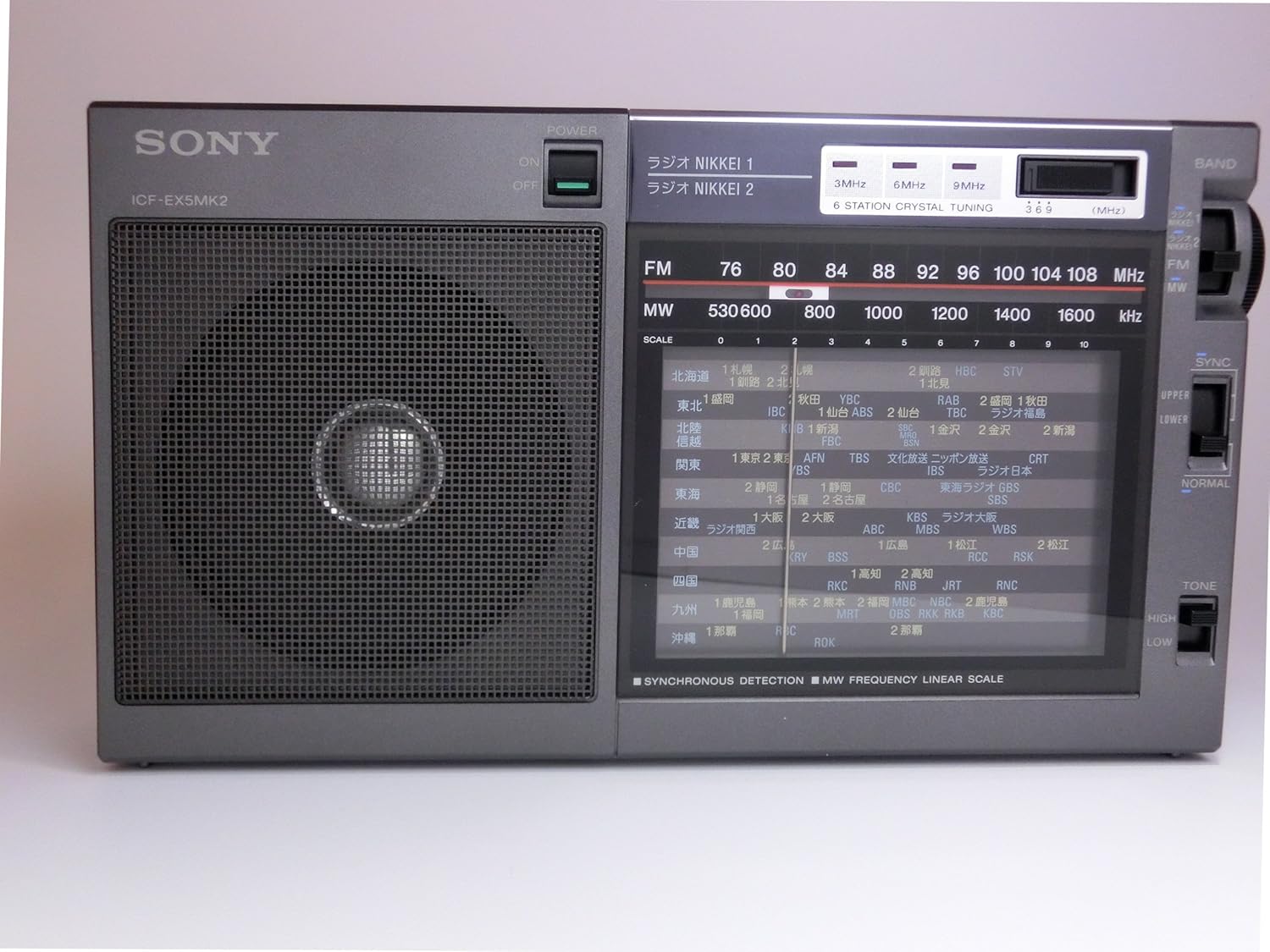 極美品 SONY ICF-EX5MK2 FM NIKKEI MW 3バンドラジオ Compre Sony FMAM Radio Nikkei Portable Radio ICF-EX5MK2
